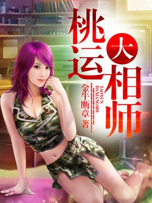 腾讯色漫